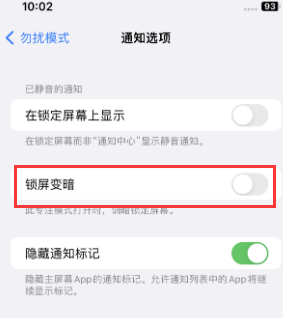 苹镜铁区果维修分享iPhone主屏幕壁纸显得模糊怎么办