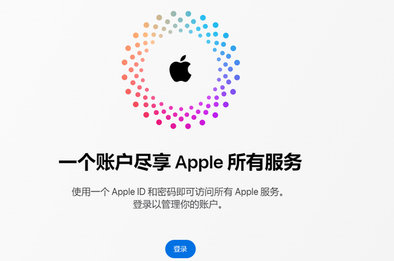 镜铁区iPhone维修中心分享iPhone下载应用时重复提示输入账户密码怎么办 