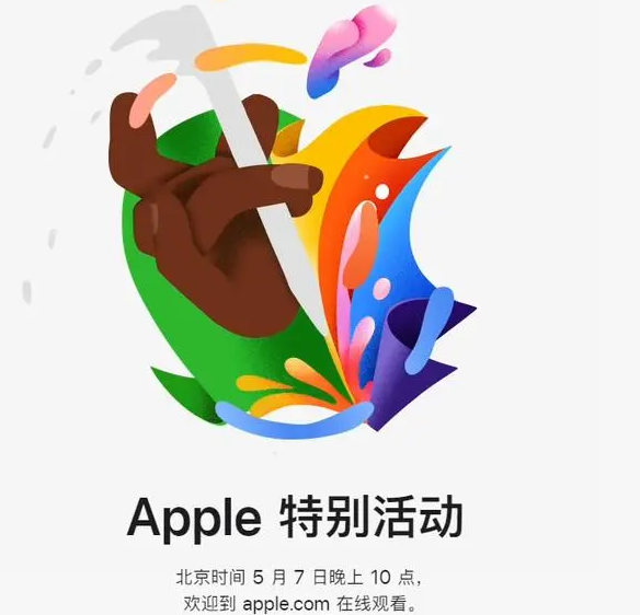 镜铁区镜铁区ipad维修服务点分享新款iPad Pro和iPad Air要来了