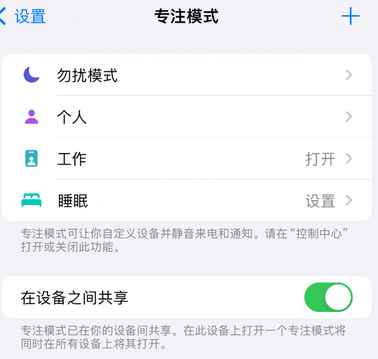 镜铁区iPhone维修服务分享可在指定位置自动切换锁屏墙纸 