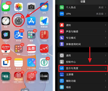 镜铁区苹果15换屏服务分享iPhone15屏幕常亮怎么办