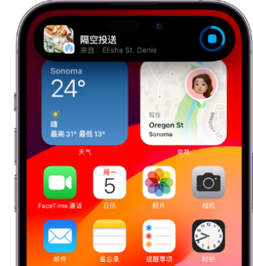 镜铁区apple维修服务分享两台iPhone靠近即可共享照片和视频 