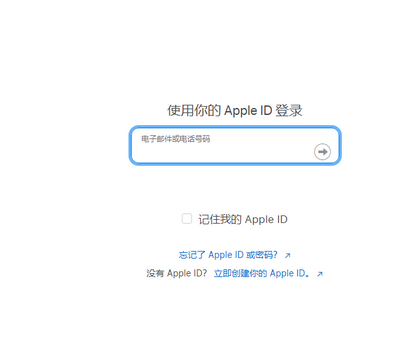 镜铁区苹果维修网点分享iPhone如何查询序列号 