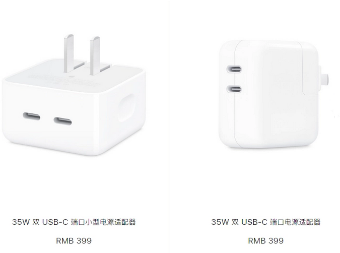 镜铁区苹果15服务店分享iPhone15系列会不会有35W有线充电