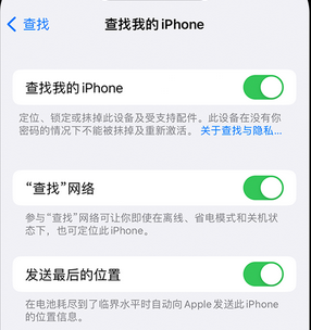 镜铁区apple维修店分享如何通过iCloud网页查找iPhone位置 