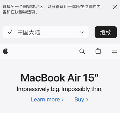 镜铁区apple授权维修如何将Safari浏览器中网页添加到桌面 