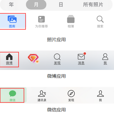 镜铁区苹果换屏维修分享iPhone屏幕上出现方块按钮如何隐藏 