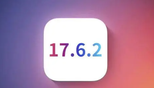 镜铁区苹果维修店铺分析iOS 17.6.2即将发布 