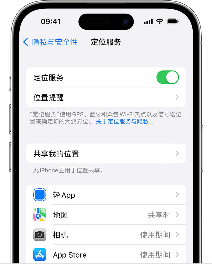 镜铁区苹果维修网点分享如何在iPhone上阻止个性化广告投放 