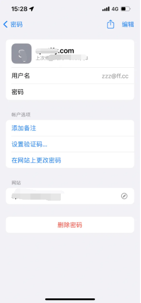 镜铁区苹果14服务点分享iPhone14忘记APP密码快速找回方法 