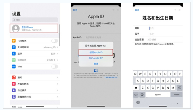 镜铁区苹果维修网点分享:Apple ID有什么用?新手如何注册iPhone14 ID? 