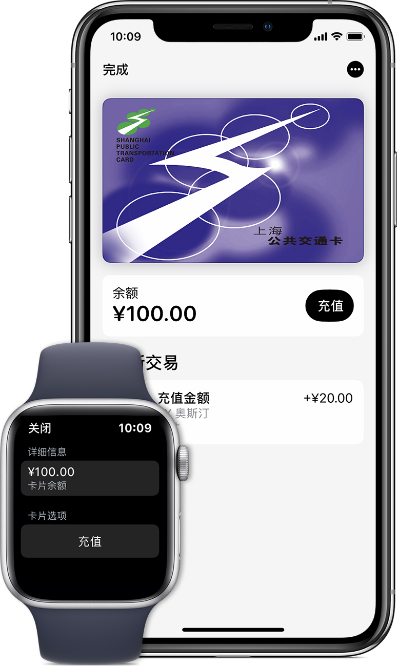 镜铁区苹果手机维修分享:用 Apple Pay 刷交通卡有哪些优势？如何设置和使用？ 