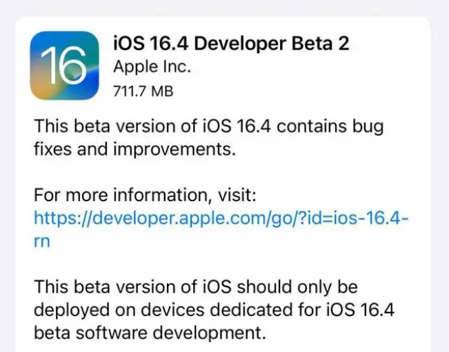 镜铁区苹果手机维修分享：iOS16.4 Beta2升级建议 