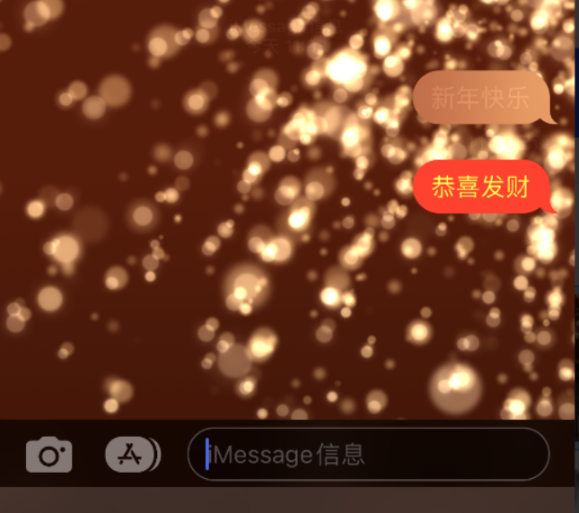 镜铁区苹果维修网点分享iPhone 小技巧：使用 iMessage 信息和红包功能 