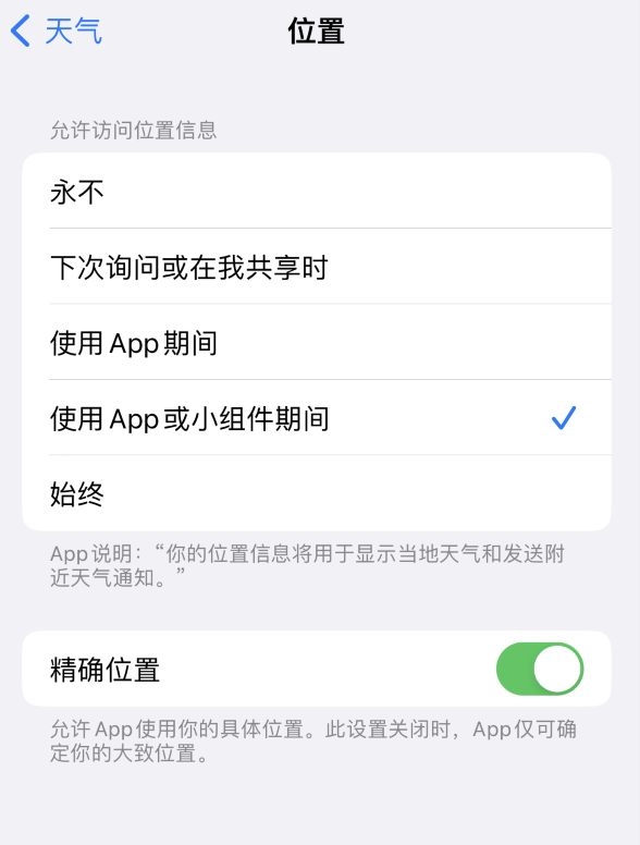 镜铁区苹果服务网点分享你会去哪购买iPhone手机？如何鉴别真假 iPhone？ 