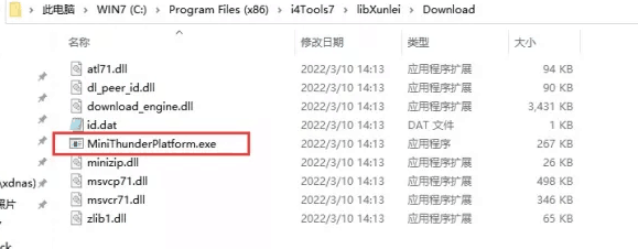 镜铁区苹果手机维修分享虚拟定位弹窗提示”下载组件失败，请重试！“解决办法 