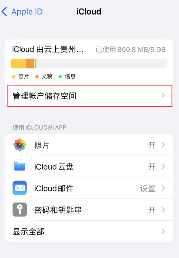 镜铁区苹果手机维修分享iPhone 用户福利 