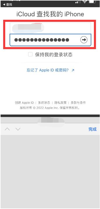 镜铁区苹果13维修分享丢失的iPhone13关机后可以查看定位吗 