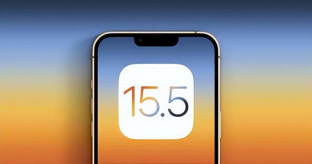 镜铁区苹果手机维修分享iOS15.5值得更新吗 