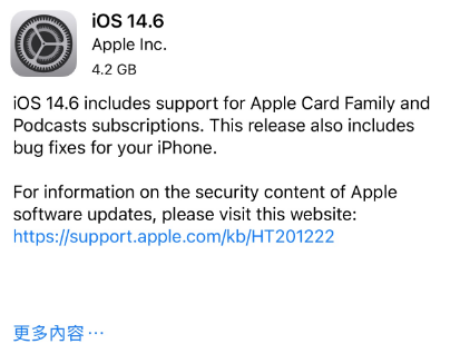 镜铁区苹果手机维修分享iPhone5能升级iOS 14.6 RC版吗 